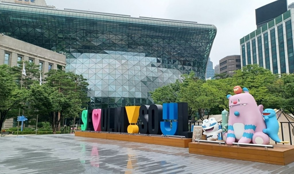 서울시, ‘2025 서울투자자포럼’ 개최…스위스 첨단기업 실스크와 MOU 체결