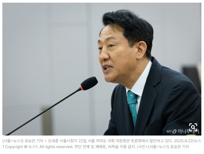 첨단기업 실스크도 손잡았다…오세훈 \'서울에 안심하고 투자하세요\'