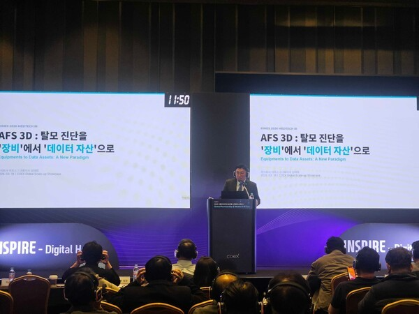 아프스, KIMES서 ‘데이터 자산 중심’ 탈모 진단 비전 제시… 글로벌 시장 공략 가속...